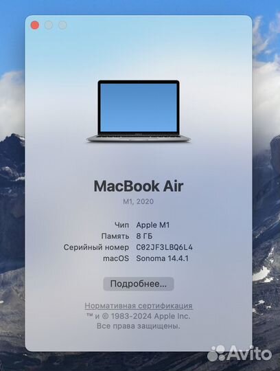 Macbook air 13 2020 m1 256гб