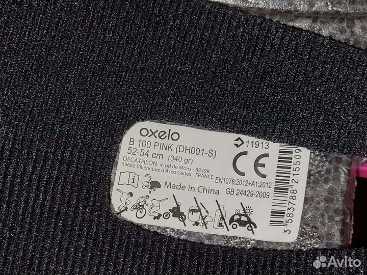 Роликовые коньки детские Reaction+шлем в подарок