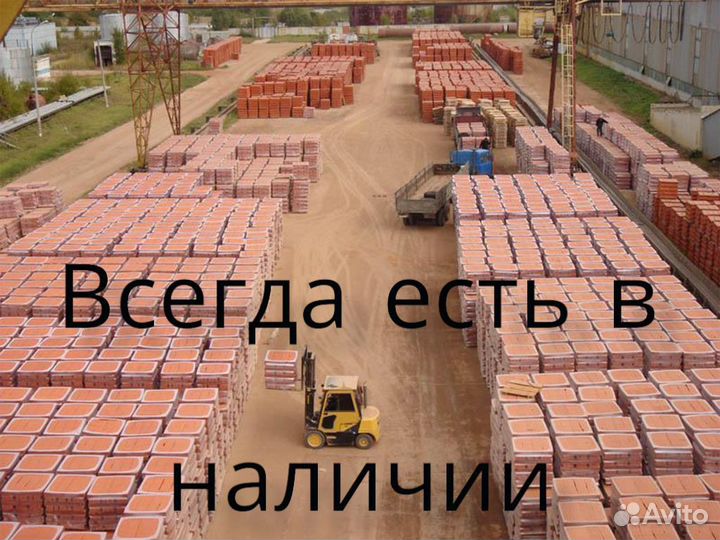 Газоблок