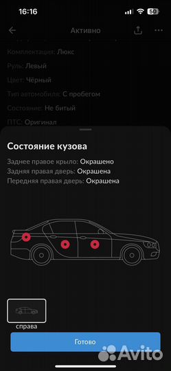 Toyota Camry 3.5 AT, 2015, 180 000 км