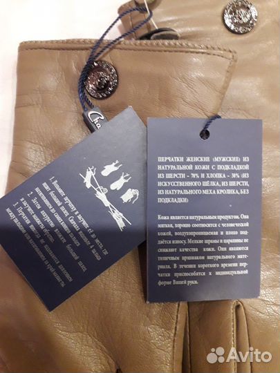 Перчатки жен.Натуральная кожа./ р.6,5-7)