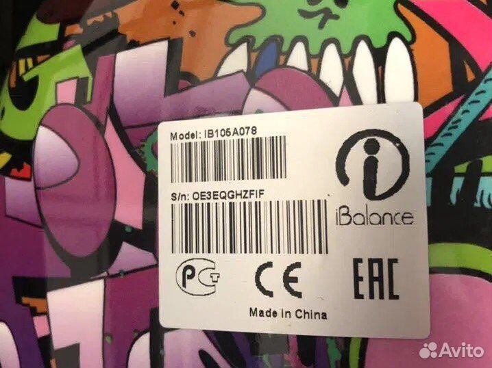 Гироскутер ibalance