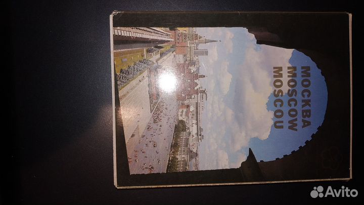 Набор советских открыток 