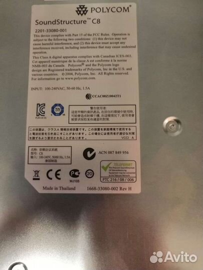 Аудиомикшер Polycom SoundStructure C8