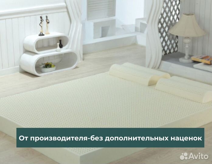 Матрас из латекса 7 зонный 200x180x5