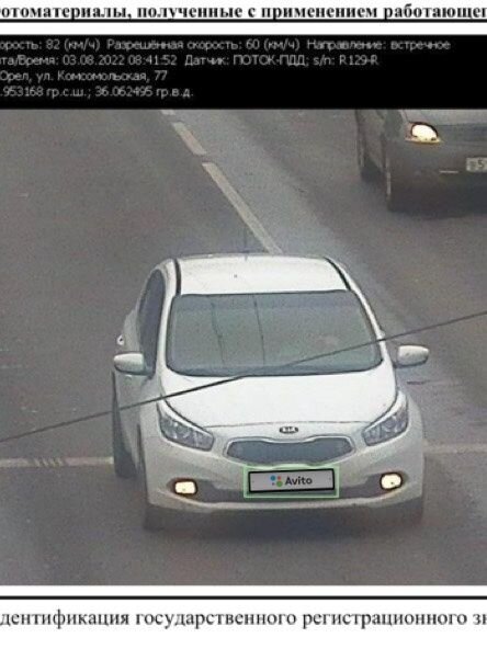 Kia Ceed: фото владельца