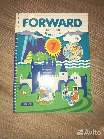 Учебник английского языка 7 класс