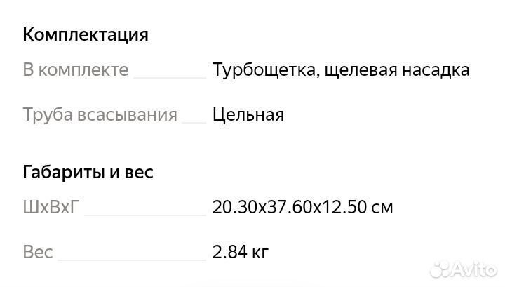 Комплект для уборки дома «То что нужно »