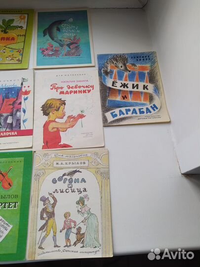 Книга СССР для маленьких мини книжки детские