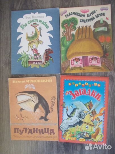 Книги внеклассное чтение и детские-7 книг