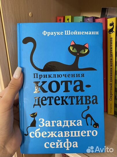 Книги для детей 