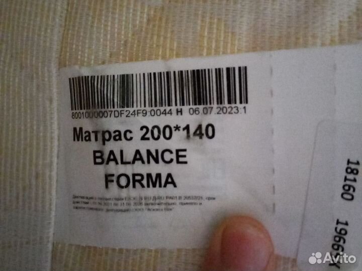 Матрас 200 140