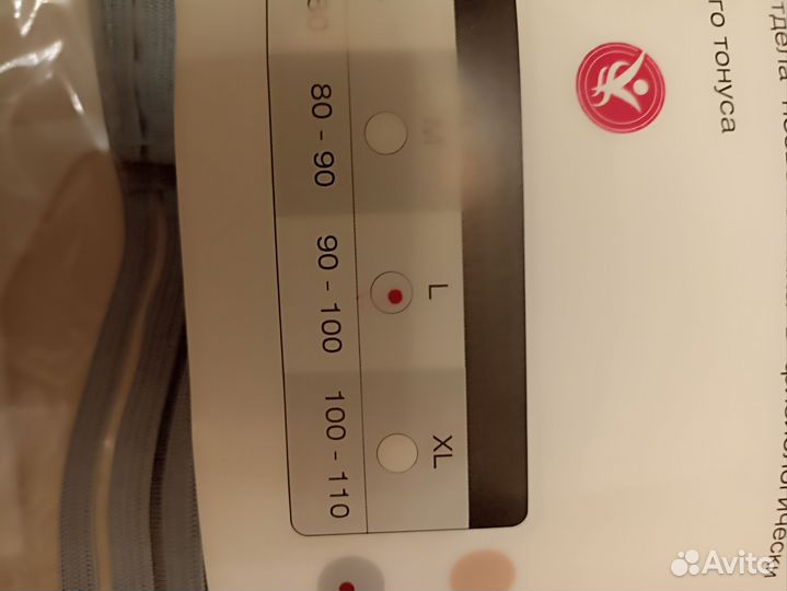 Корректор осанки размер L