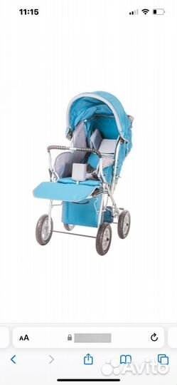 Инвалидная коляска