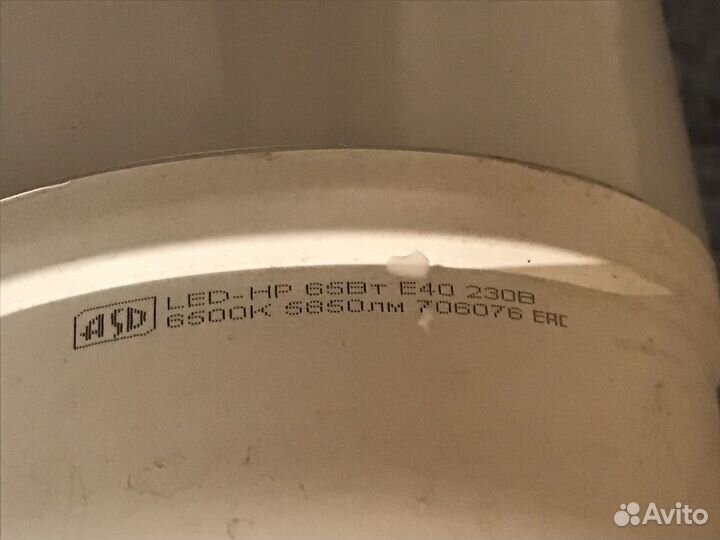 Лампа энергосберегающая