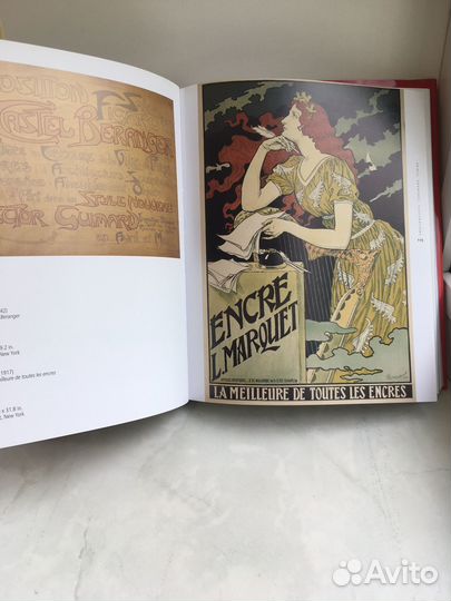 Арт Нуво. Визуальная энциклопедия искусства