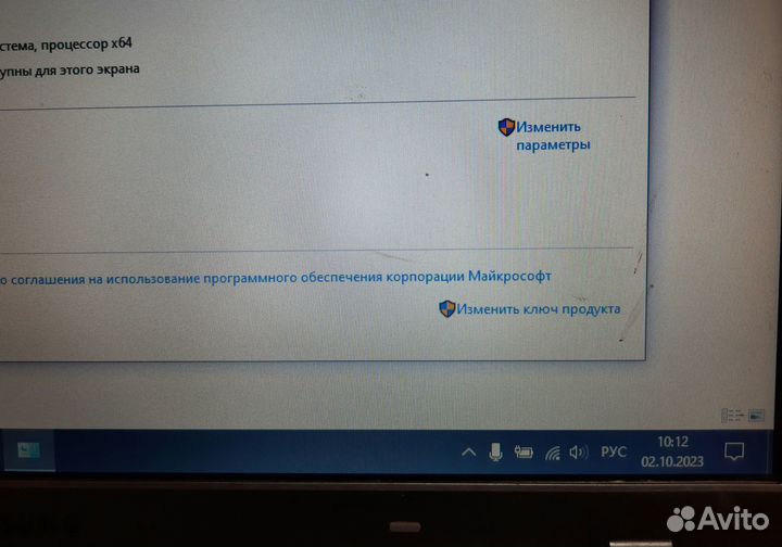 Samsung NP350V5C i5