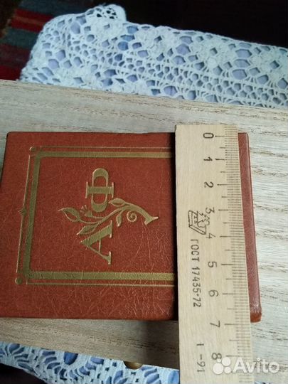 Книга А. А. Фет. Стихотворения (мини-книга)