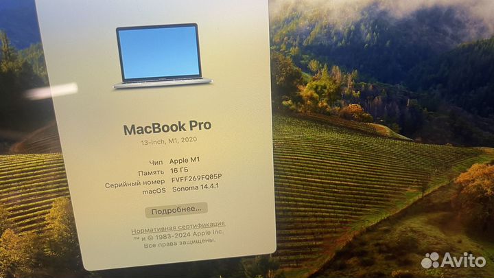 Ноутбук MacBook Pro 13 2020 M1/16Gb/1Tb