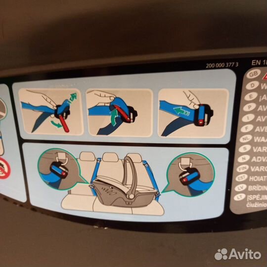 Автолюлька Romer Britax Baby Safe Sleeper (npokaт)