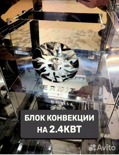 Коптилка на 300л до 50кг