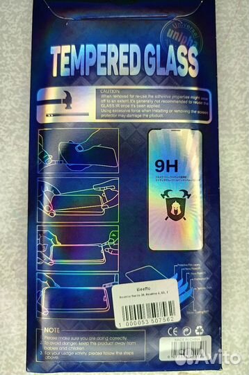 Защитное стекло