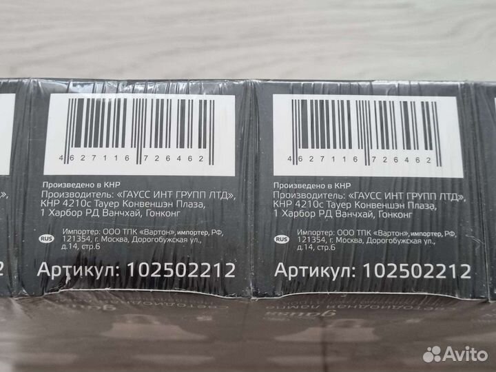 Лампа LED A60 12W E27 4100K Gauss 102502212 10шт