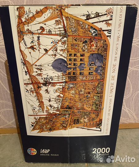 Пазл Heye 2000 деталей