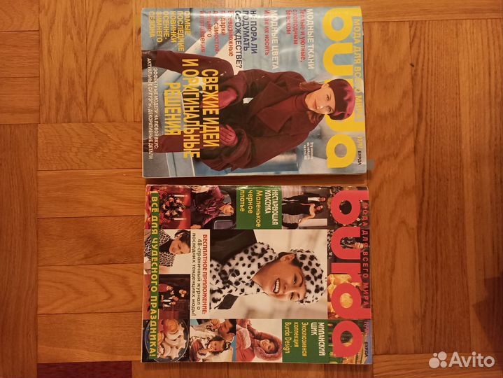 Журналы burda