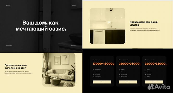 Создание презентаций