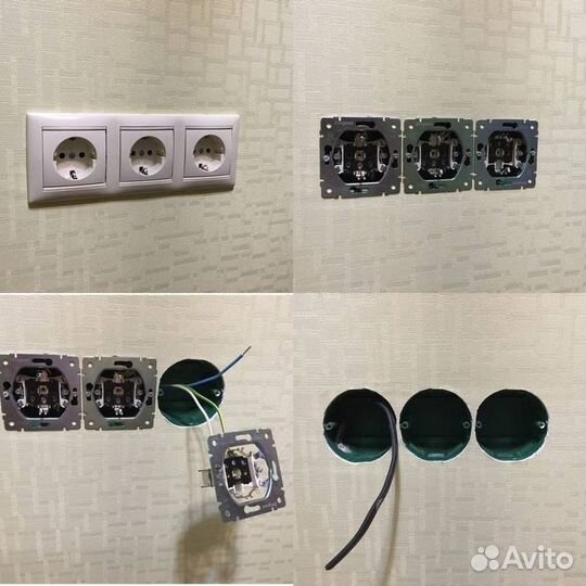 Услуги электрика