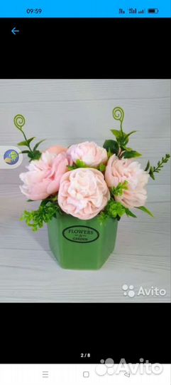 Подарок любимым