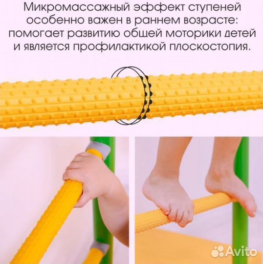 Комплекс «Шведская стенка romana S4» 77.209.42