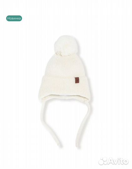 Шапка зимняя для малыша