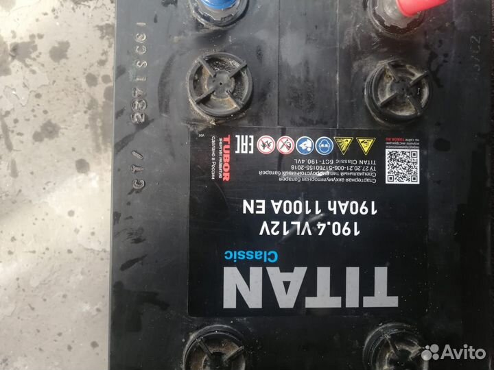 Аккамулятор б. у 190