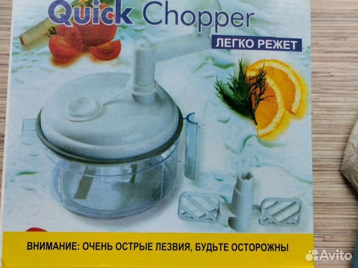 Кухонный измельчитель ручной Новый Quuck Chopper