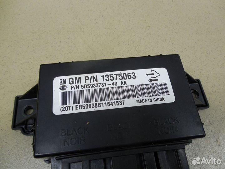 Блок электронный Cruze 2009-2016