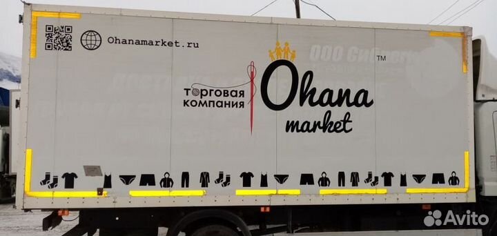 Реклама на авто