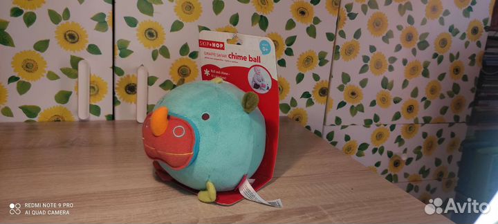 Skip hop. Chime ball