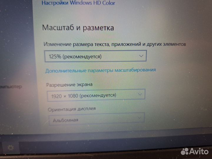 Asus Мощный Full HD SSD256 8GB DDR4 15,6