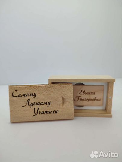 Флешки с гравировкой