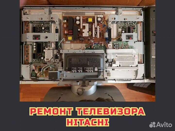 Ремонт телевизоров тв, игровых консолей