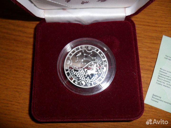 Монета серебро стрелец (1000 франков Габон)