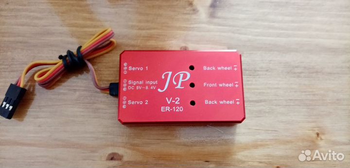 Модуль управления шасси