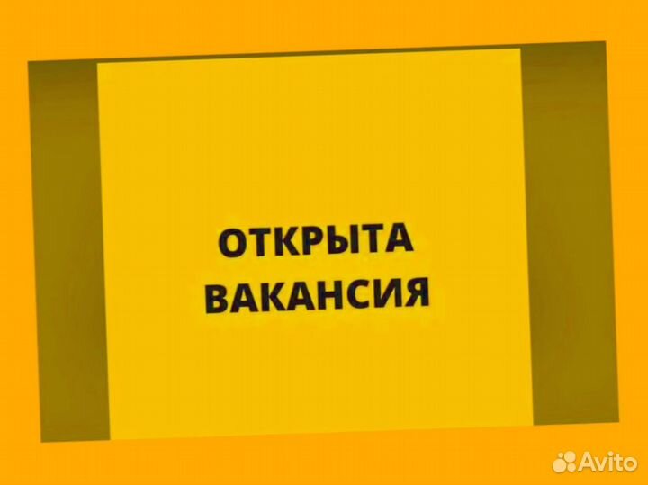 Грузчик Вахта Жилье+Питание Выплаты еженед. /Хор.Усл