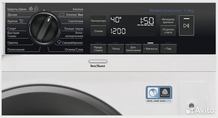Стиральная машина Electrolux