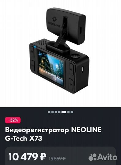 Видеорегистратор neoline G-Tech X73