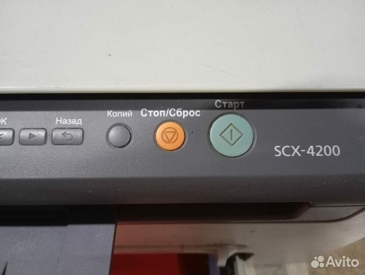 Принтер струйный мфу
