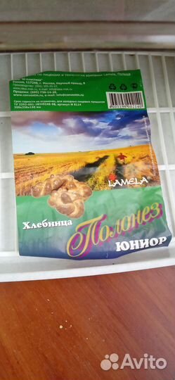 Кухонные принадлежности. СССР