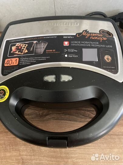 Мультипекарь redmond новый